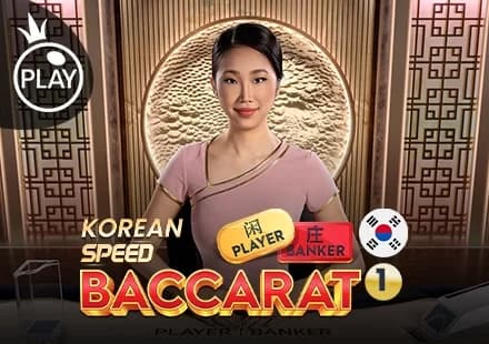 Korean Speed Baccarat 1